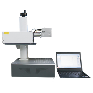 UV Laser Marking Machine